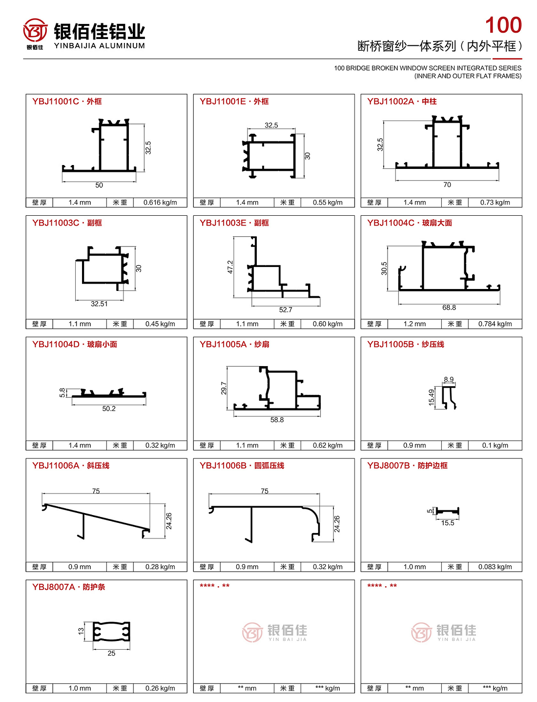 1658114220533517.png 6.png