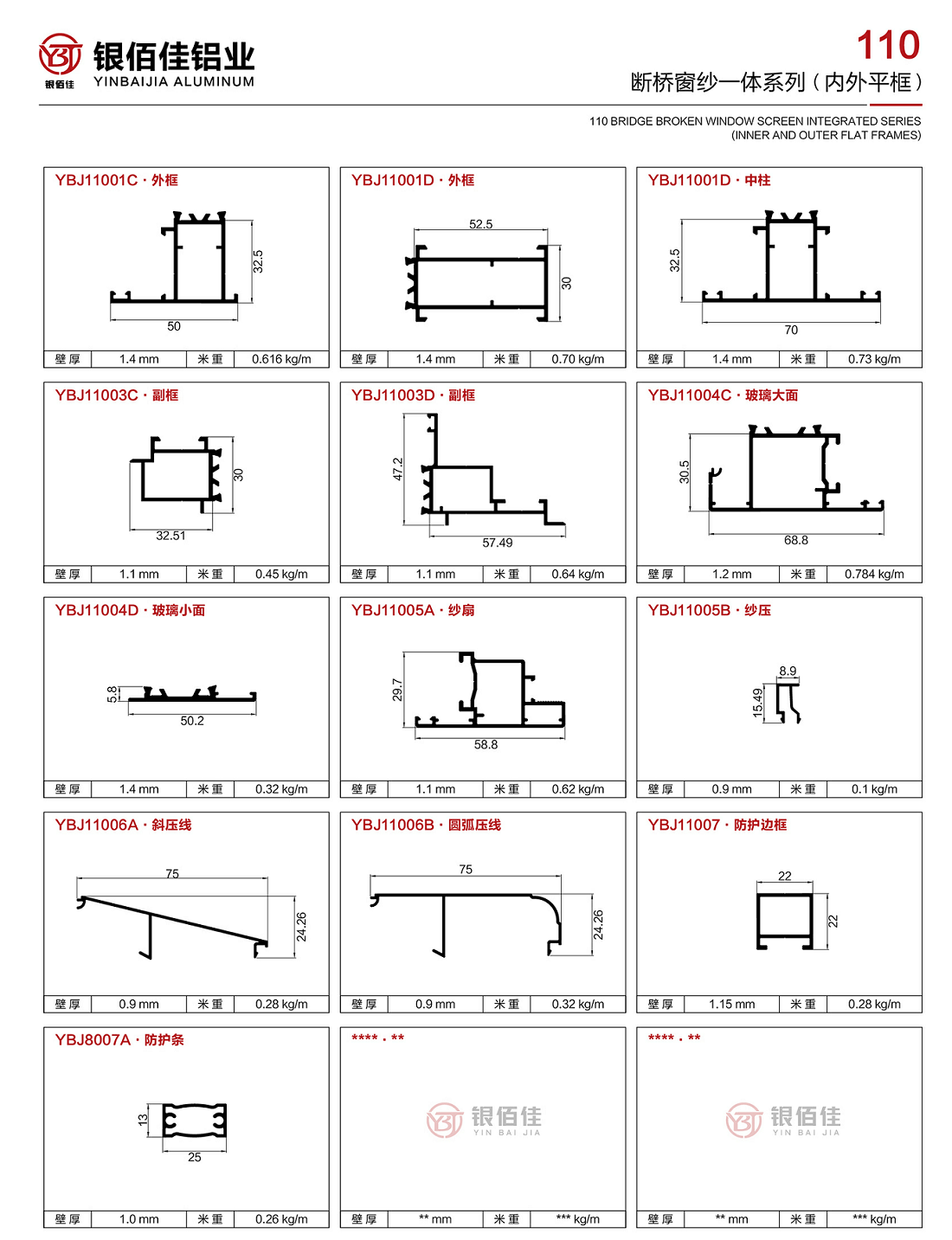 1658114524706083.png 4.png