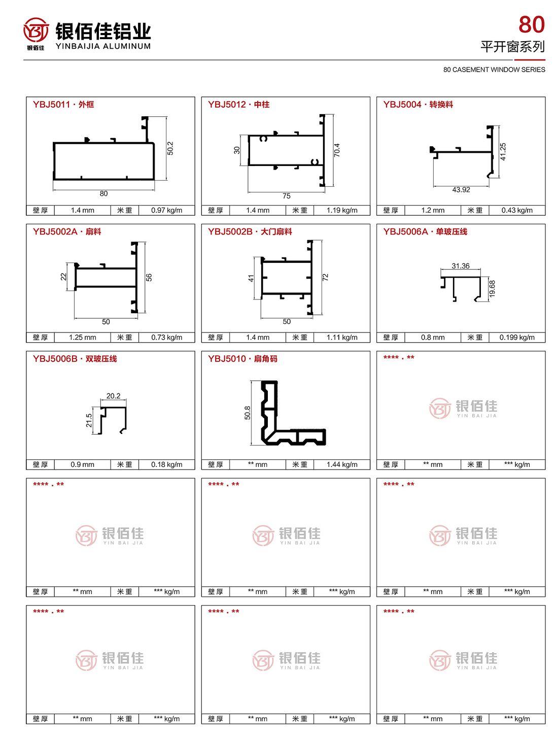 1658115131548131.png 4.png