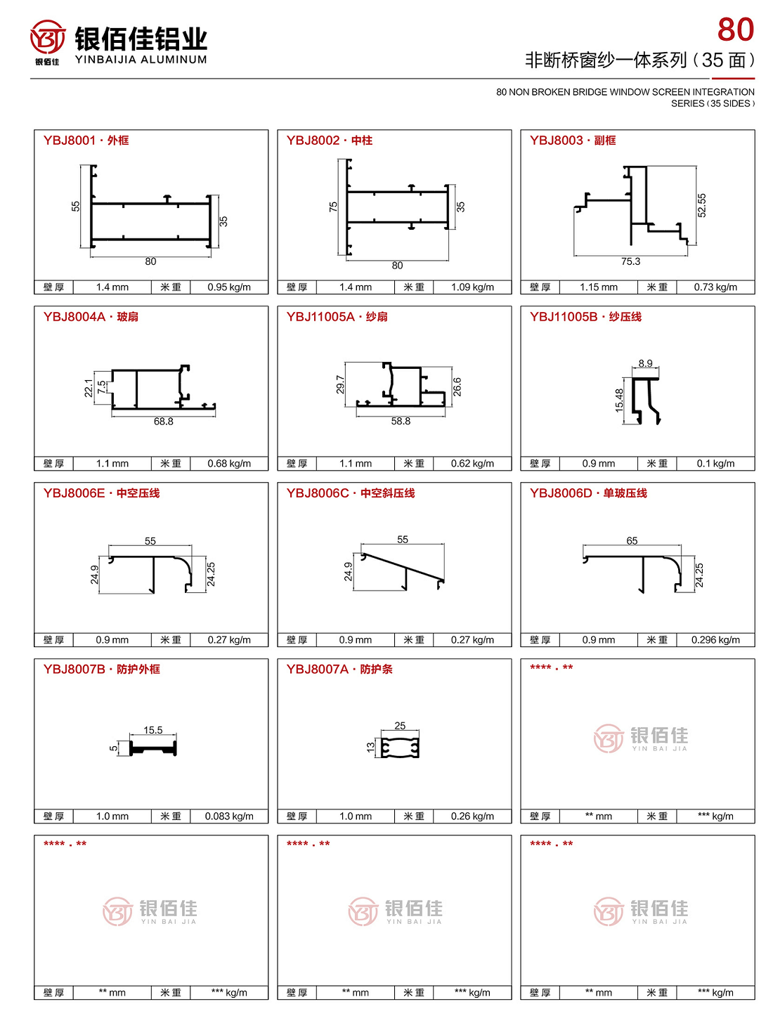 1658115294953304.png 4.png