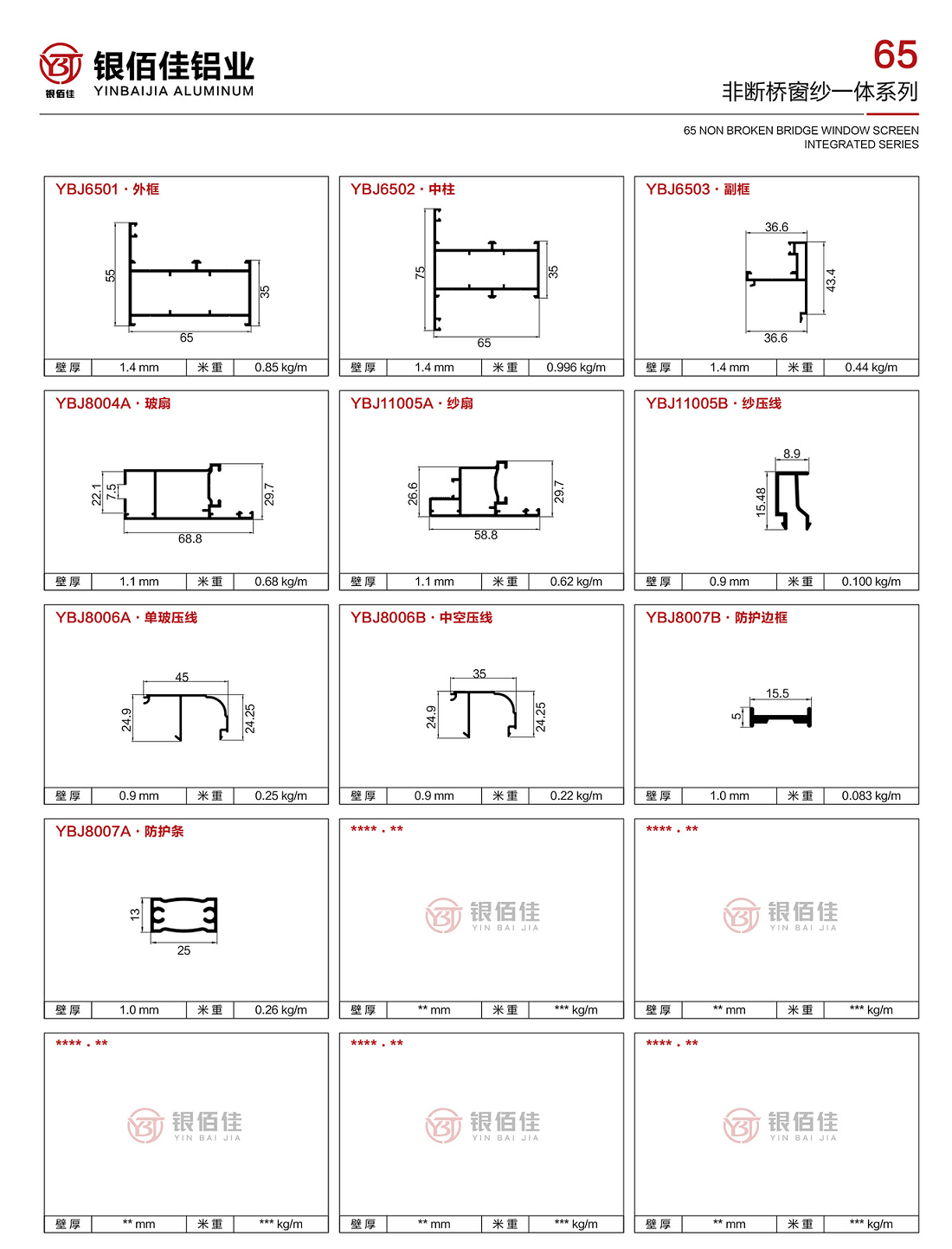 1658115708781748.png 4.png